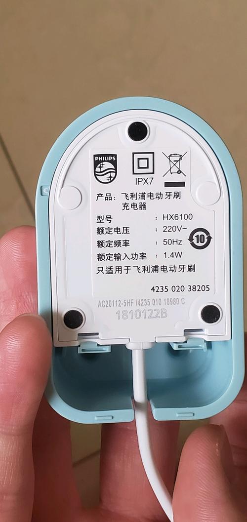 飞利浦真假查询系统缩略图