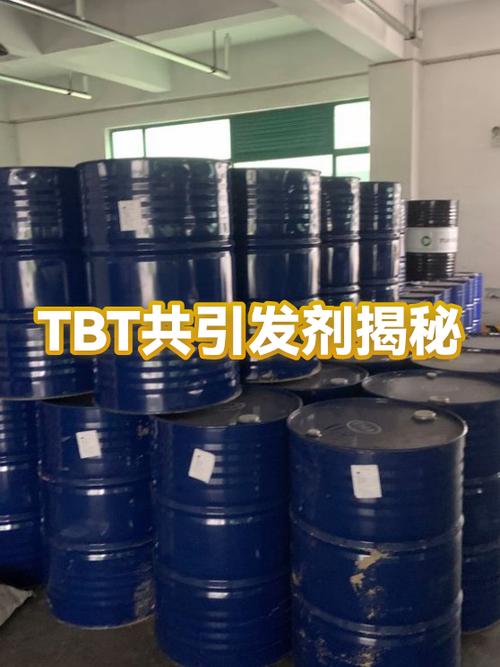 TBT是什么化学物质