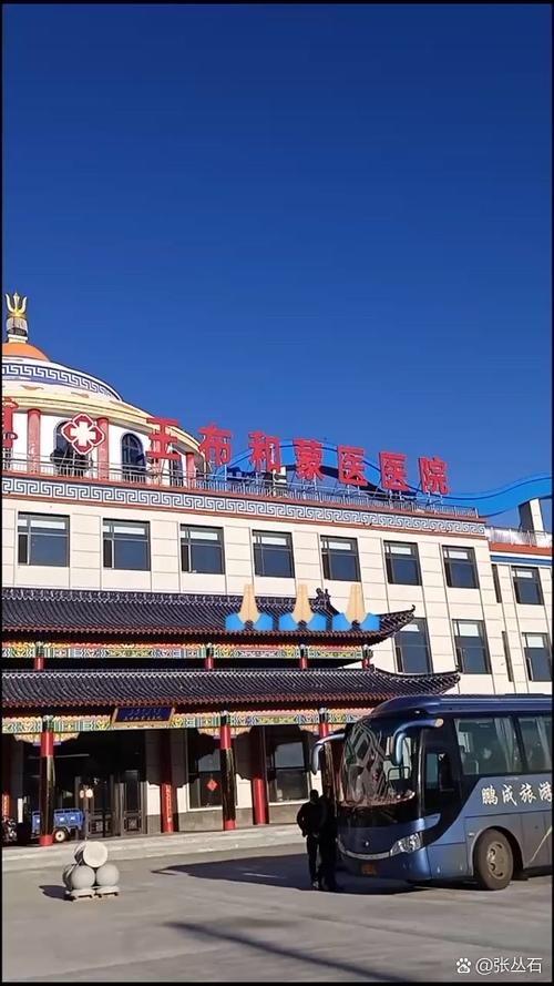 内蒙古医院前台电话