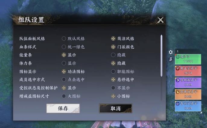 设置游戏界面的方法