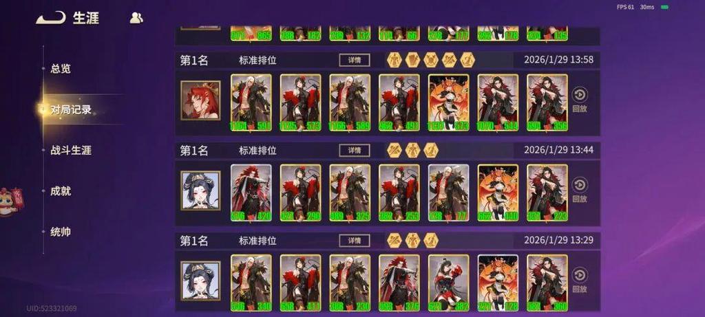 手机自走棋游戏缩略图