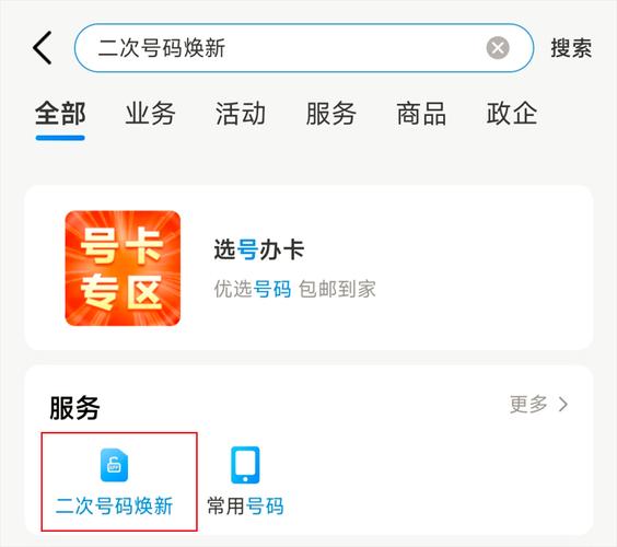 yy号码怎么申请短位的图标