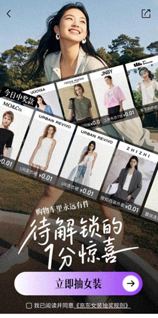 京东衣服女装品牌