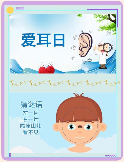 电热毯用耳朵贴着听有响声截图