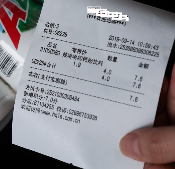 打印机打印字迹断断续续的图标