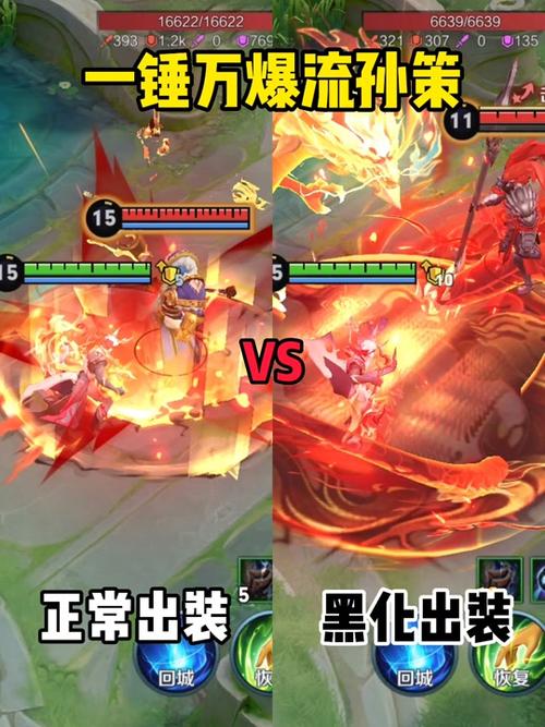 王者孙策怎么玩厉害缩略图