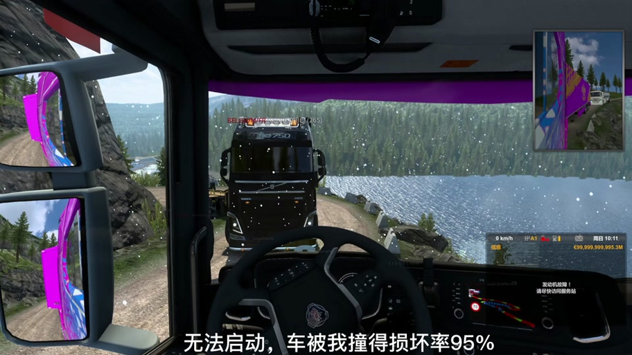 欧卡2安装mod后闪退