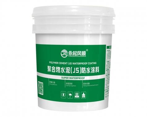 1.5厚聚合物水泥防水涂料图标