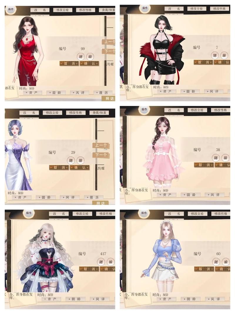 易次元玩转娱乐攻略图标
