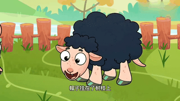 羊毛在哪我在哪