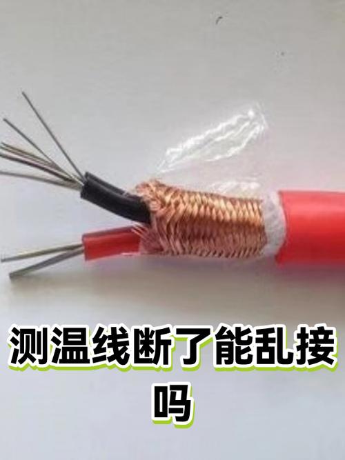 芯片上的线断了怎么办