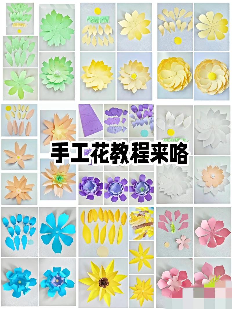 简易纸花制作