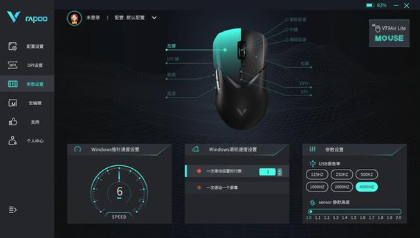 鼠标隐形了怎么开