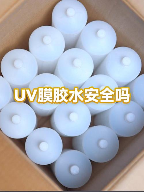 uv膜用的什么胶水图标