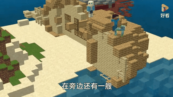 我的世界露天沉船种子缩略图