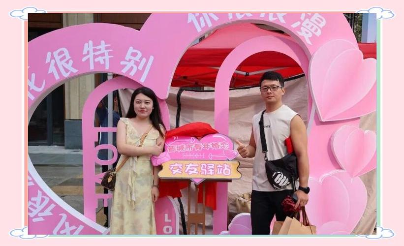 甜对交友软件如何使用