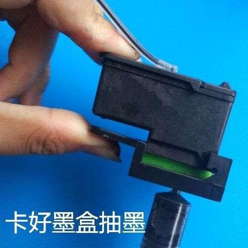 佳能mp288打印机怎么换墨盒