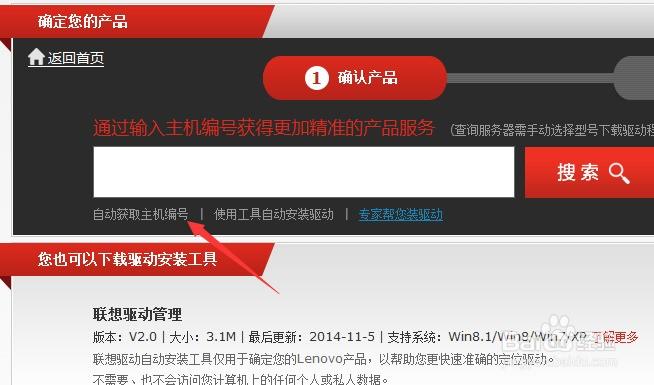 笔记本电脑声音按键无反应