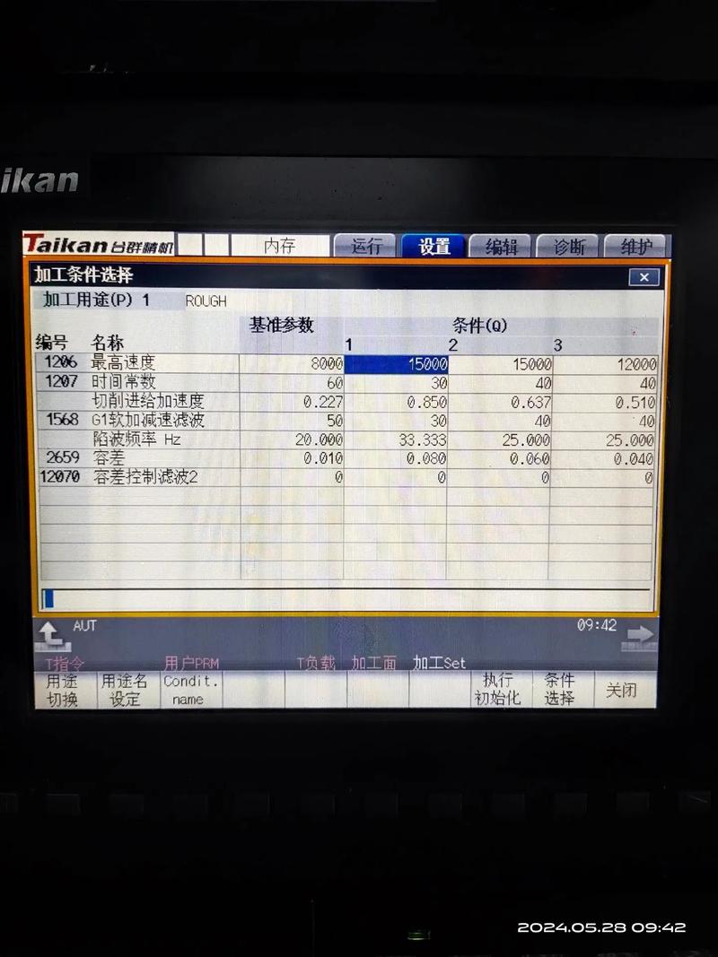 三菱e68参数说明书缩略图