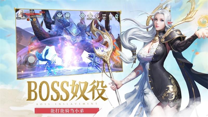 噬魂online有折扣服吗