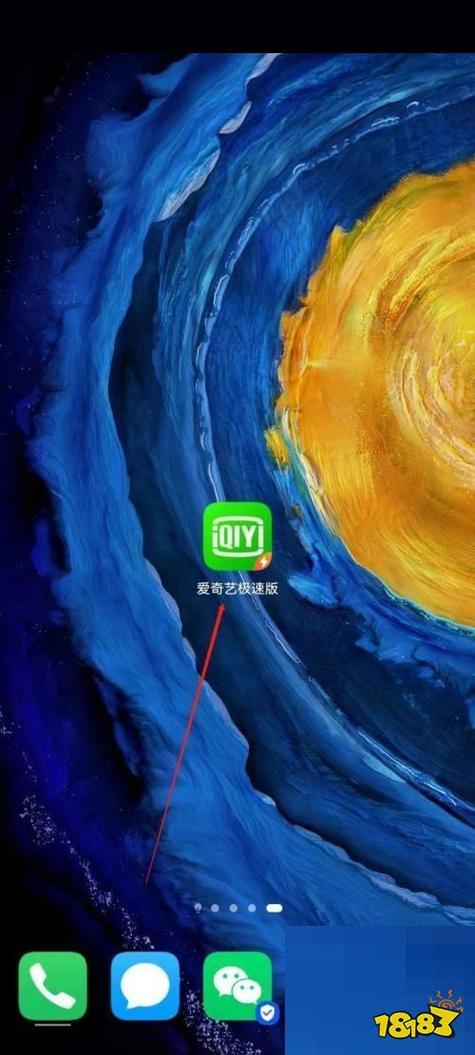 爱奇艺网页版字体变小