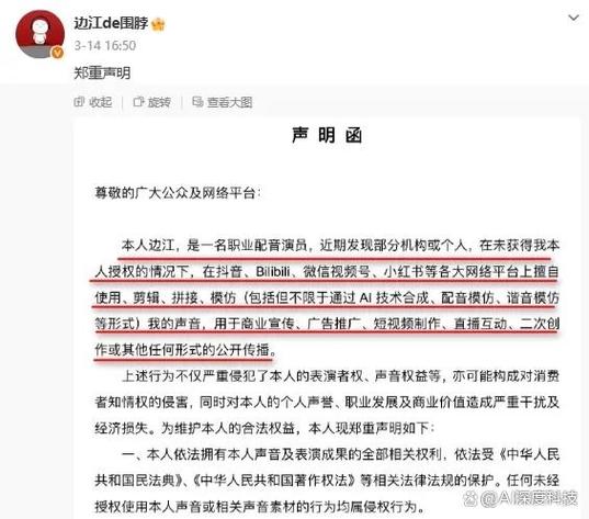 爱豆公社真的假的