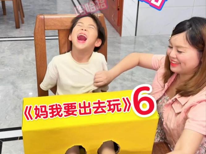 小西瓜挠妈妈痒痒搞笑视频大全游戏截图