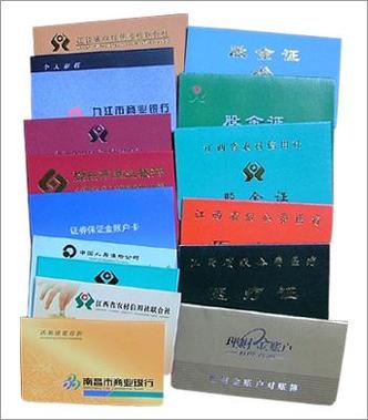 存折到期拿户口本可以取么
