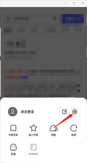 夸克广告过滤