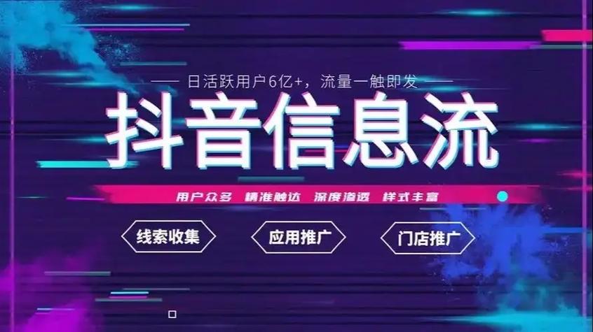 抖音引流卖衣服技巧