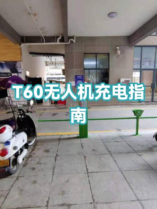 无人机电池充电要多久
