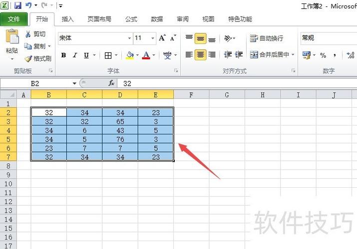 excel公式对了但是显示横杠