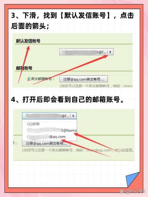 怎么查看QQ邮箱