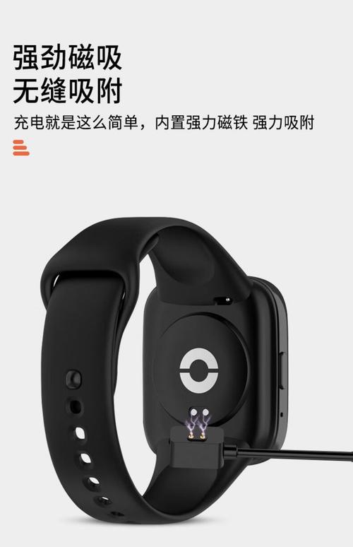 红米手环3青春版