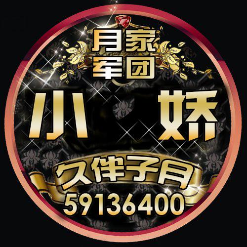 抖音粉丝团几天不送灯牌会灭图标