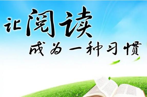 开始阅读缩略图
