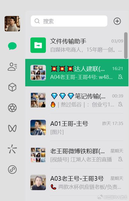QQ说说怎么让好友看到截图