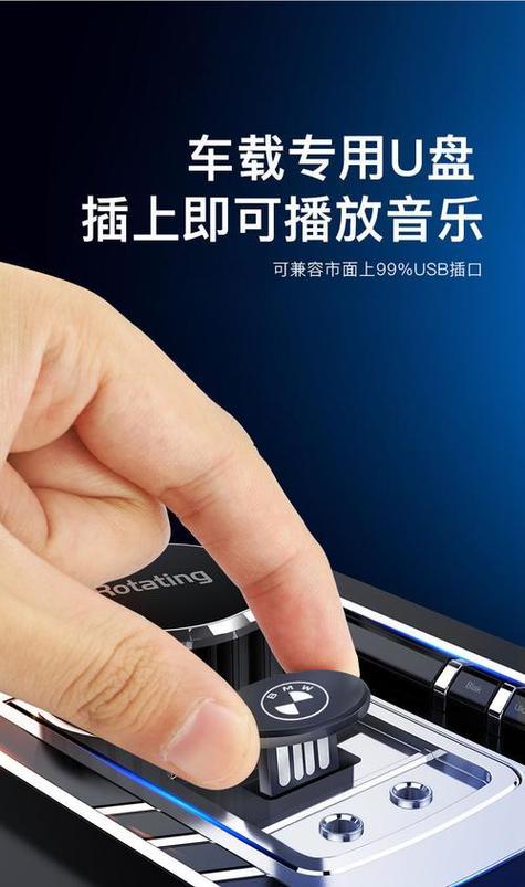 u盘怎么在音响里播放音乐