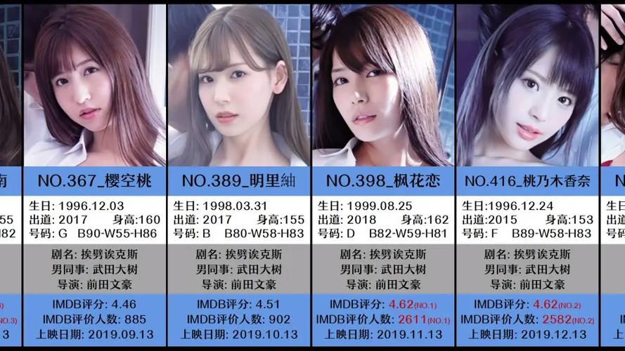 日剧社官方