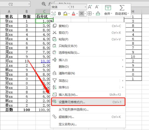键盘上千分符号怎么打
