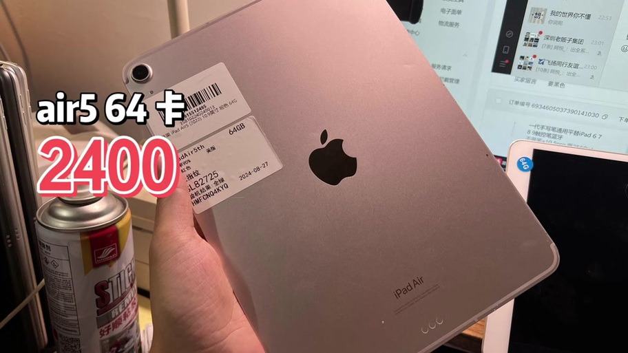 支持插卡的ipad有哪些