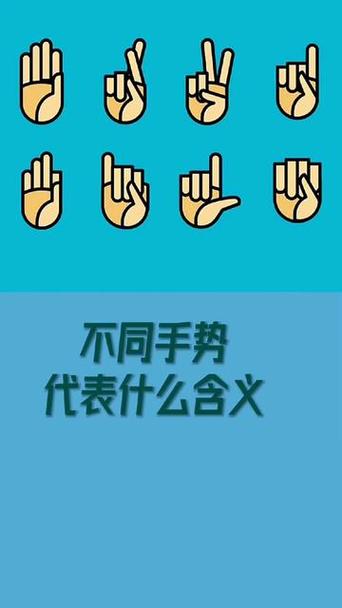 抖音大拇指是什么意思截图