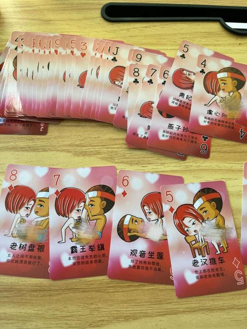 电子版情侣卡牌