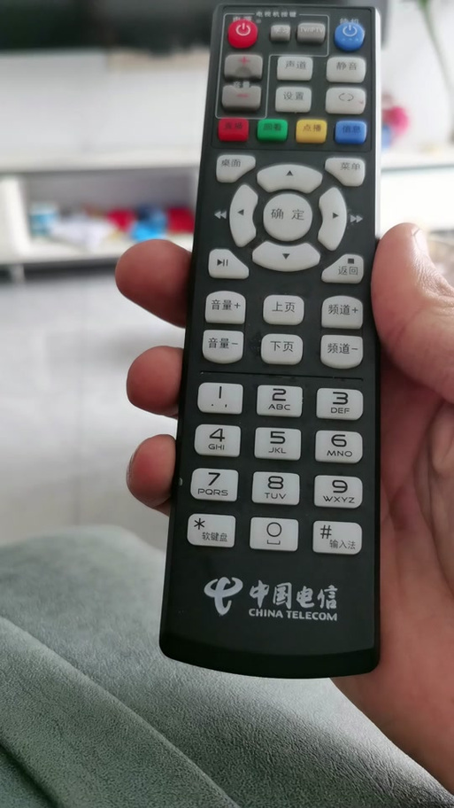 机顶盒遥控器待机键如何恢复图标