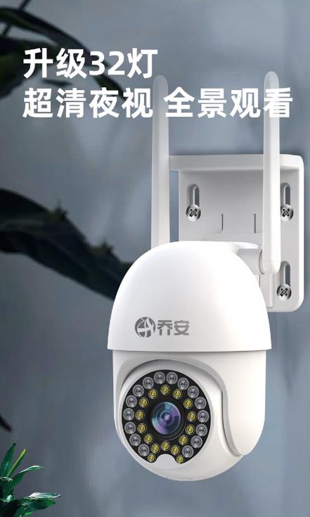 乔安监控摄像头初始密码缩略图