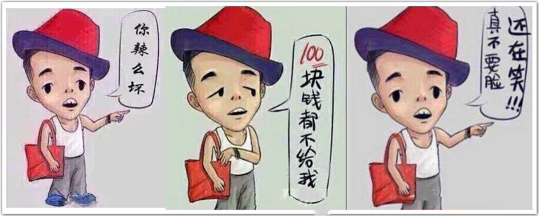 小富由俭大富由天巨富全因不给钱