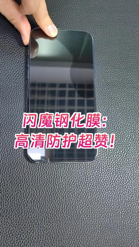 钢化膜能贴在原机膜上吗缩略图