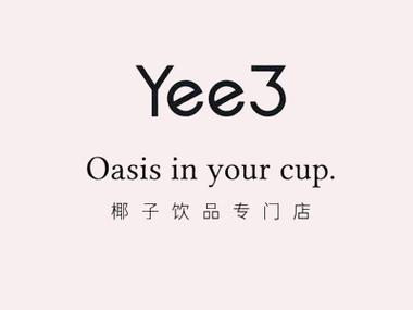 椰子logo