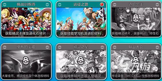 小精灵插件软件下载