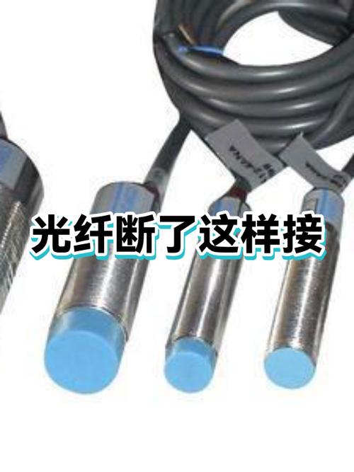 光纤断了可以接上吗